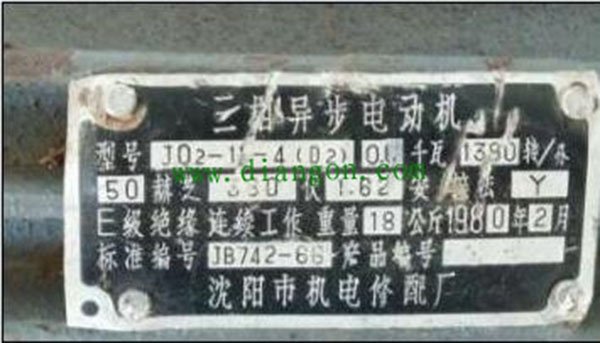 為您詳細(xì)圖解三相異步電動(dòng)機(jī)接線方式。 為您詳細(xì)圖解三相異步電動(dòng)機(jī)接線方式。