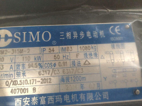 如何看懂電機的型號? 如何看懂電機的型號?