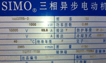 電機(jī)銘牌對維修電工的重要性。——西安博匯儀器儀表有限公司